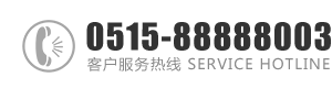 骚表子逼给我舔：0515-88888003